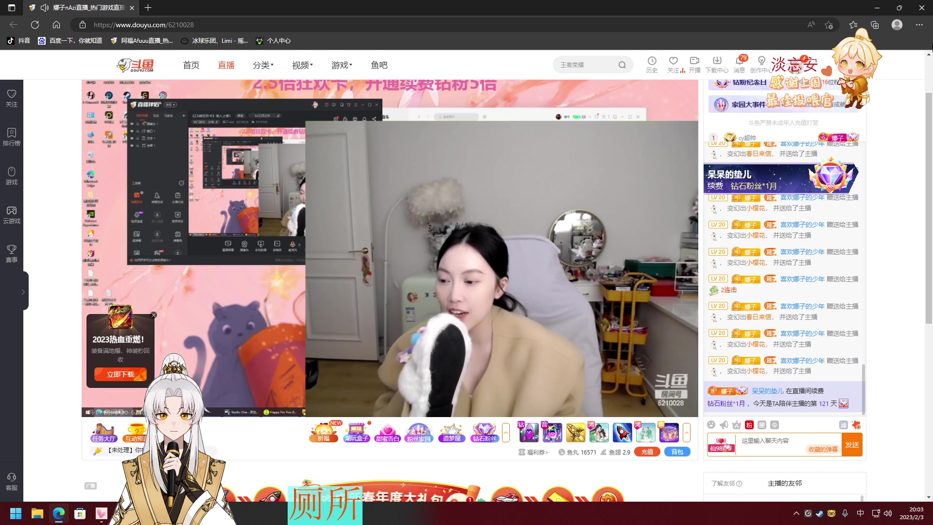 【2023-02-03 19点场】阿福Afuuu：【小福茶馆】勤能补拙！能补拙！