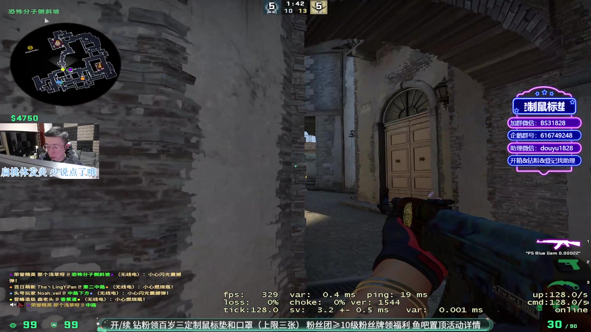 【2023-02-04 20点场】CSGO百岁三：今儿让我的扁桃体来发炎