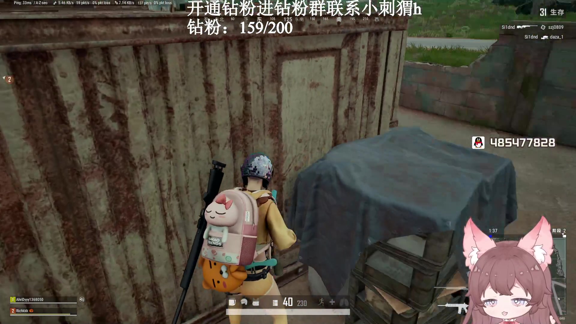 【2023-02-04 00点场】地表最强狸仔仔哟：地表最强狸瓦妹！