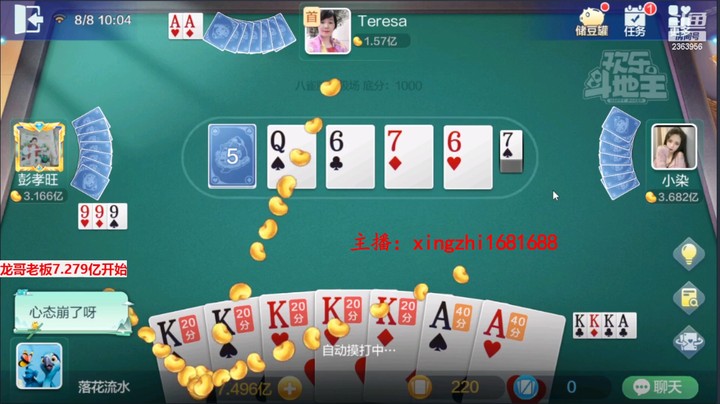 4693八雀牌：K+A永远经典的组合！