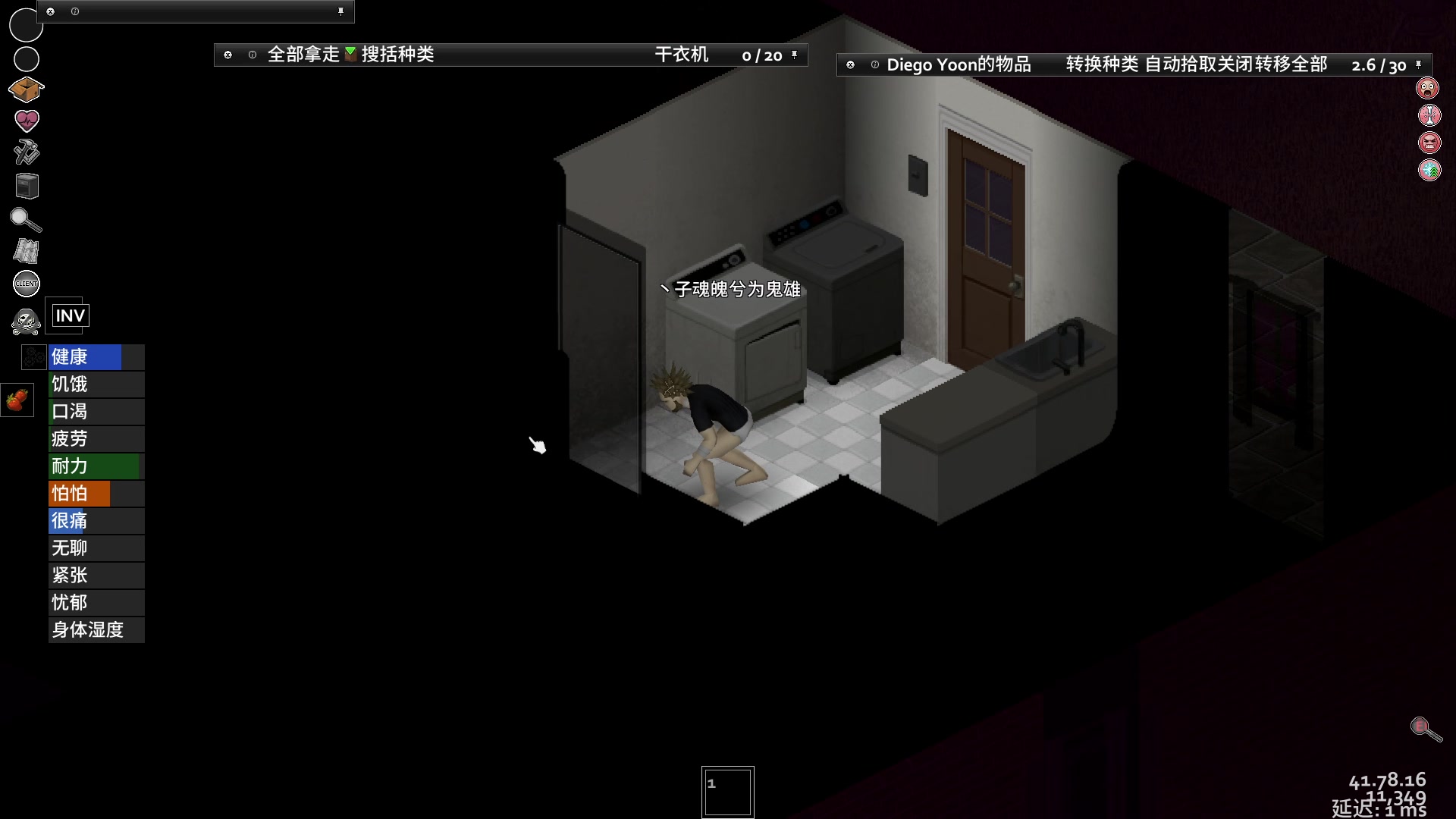 【2023-02-03 17点场】丶子魂魄兮为鬼雄：雄：末日生存大师