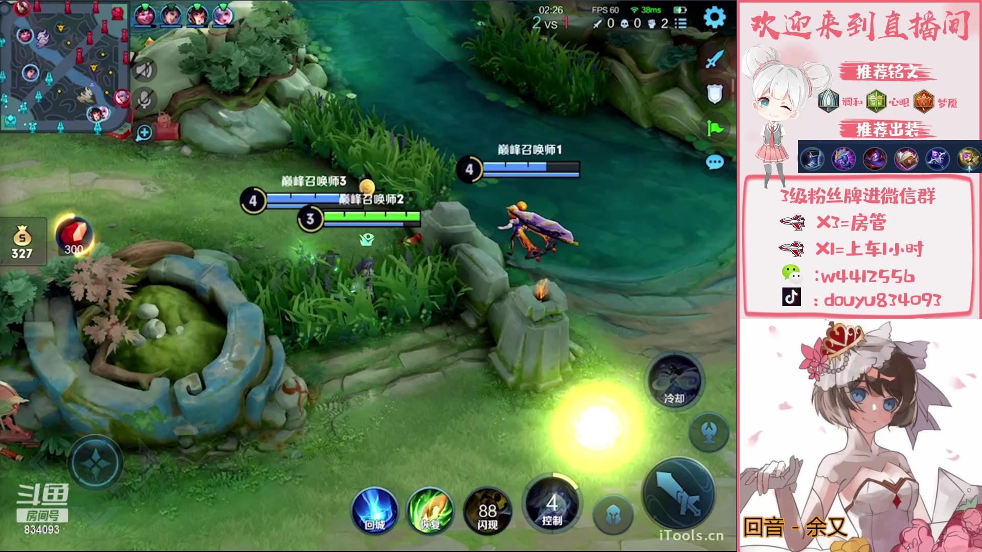 【2023-02-03 21点场】小飞Avery：国服小乔：妲己 甄姬 王昭君 西施