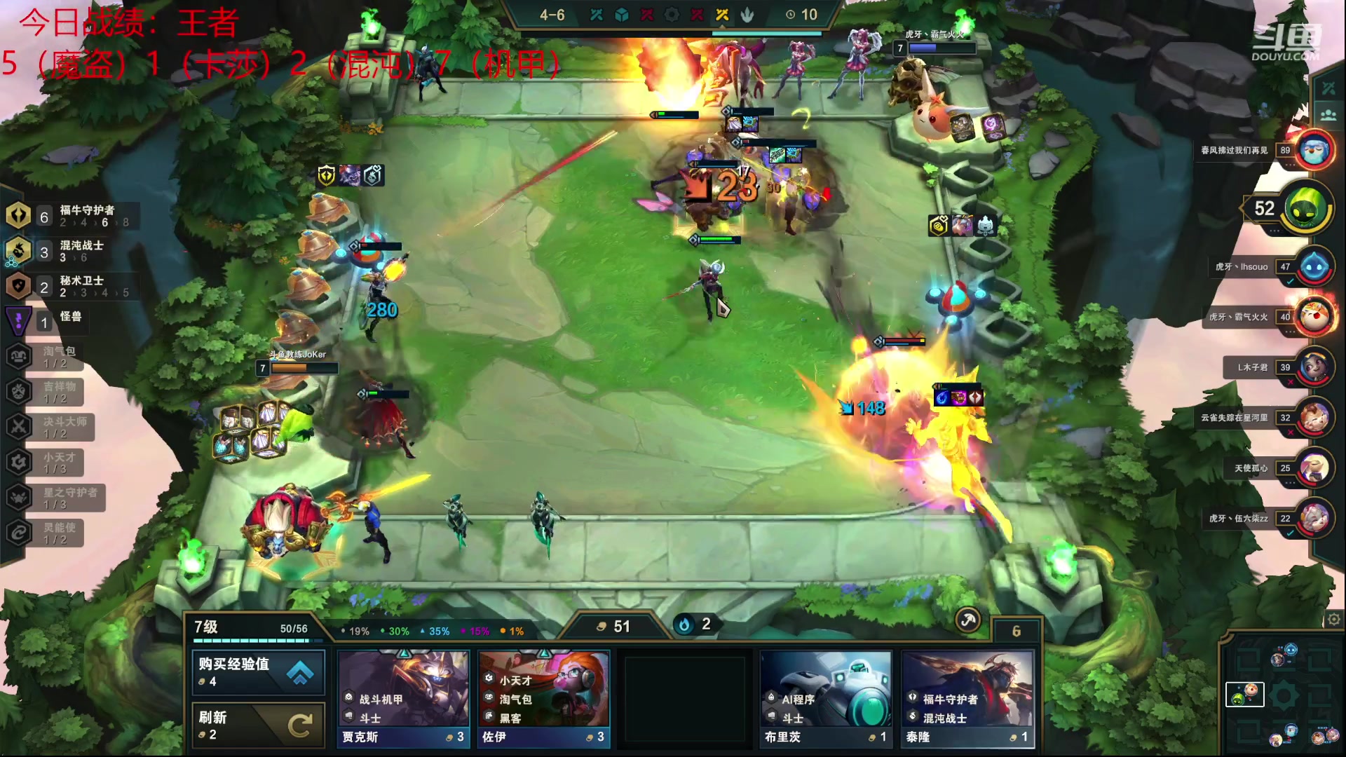 【2023-02-03 22点场】教练JoKer：冲冲冲，老王者继续上分