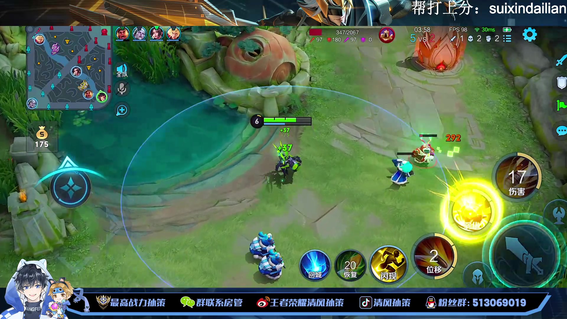 【2023-02-04 16点场】清风孙策：2.3w战力孙策巅峰赛教学局