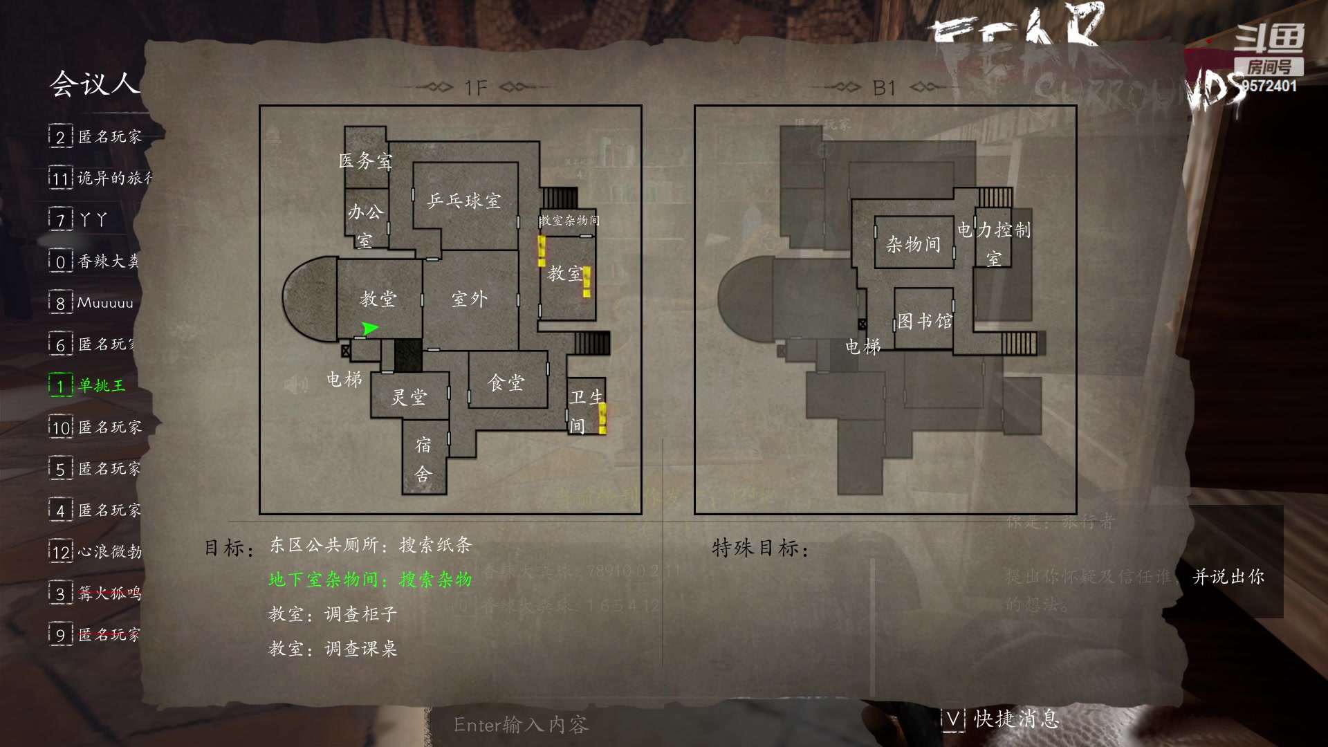 【2023-02-03 14点场】我就是陈无敌：你会盘逻辑么？