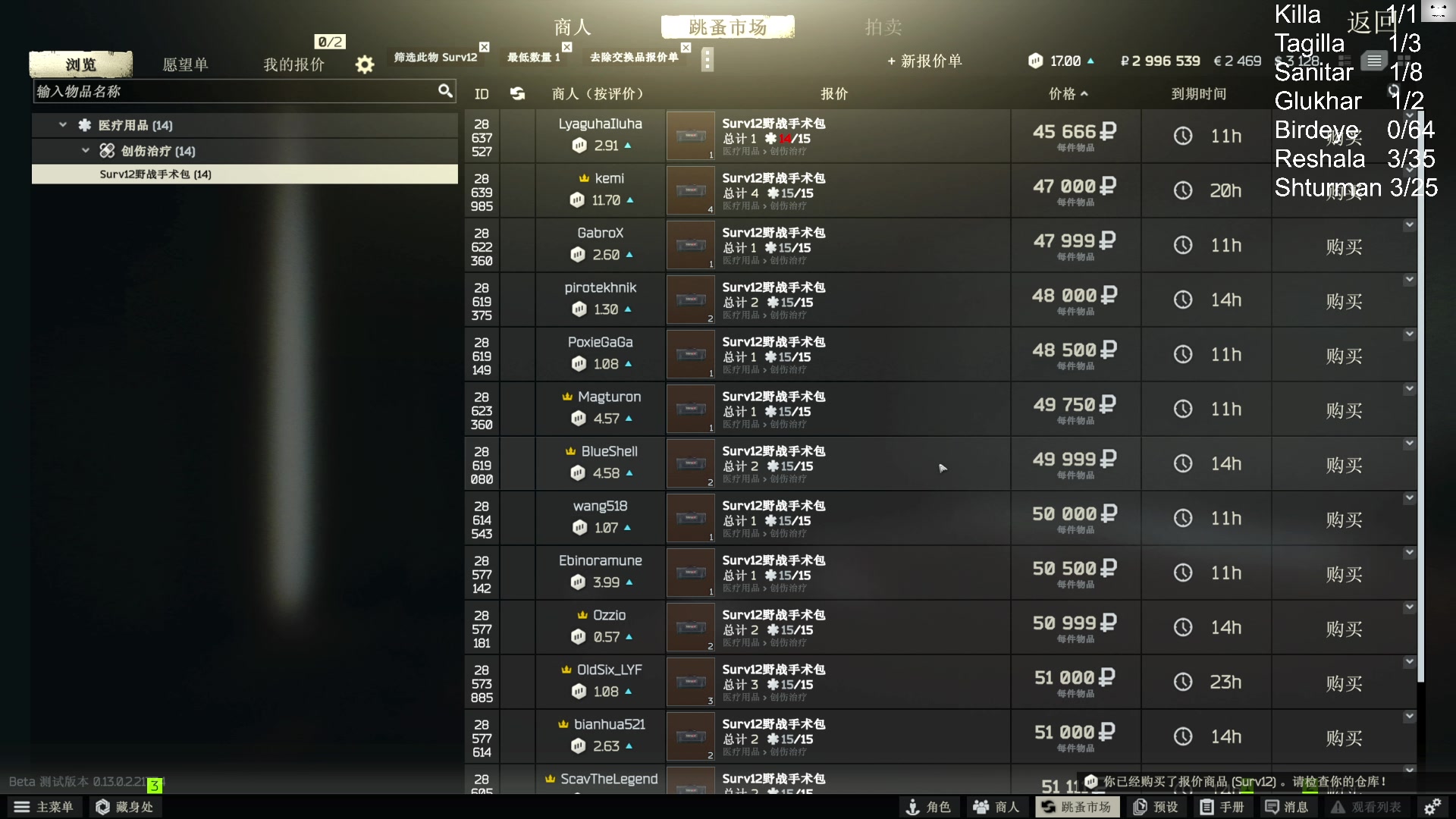 【2023-02-04 14点场】TAT大白：代号：抓狗行动！！