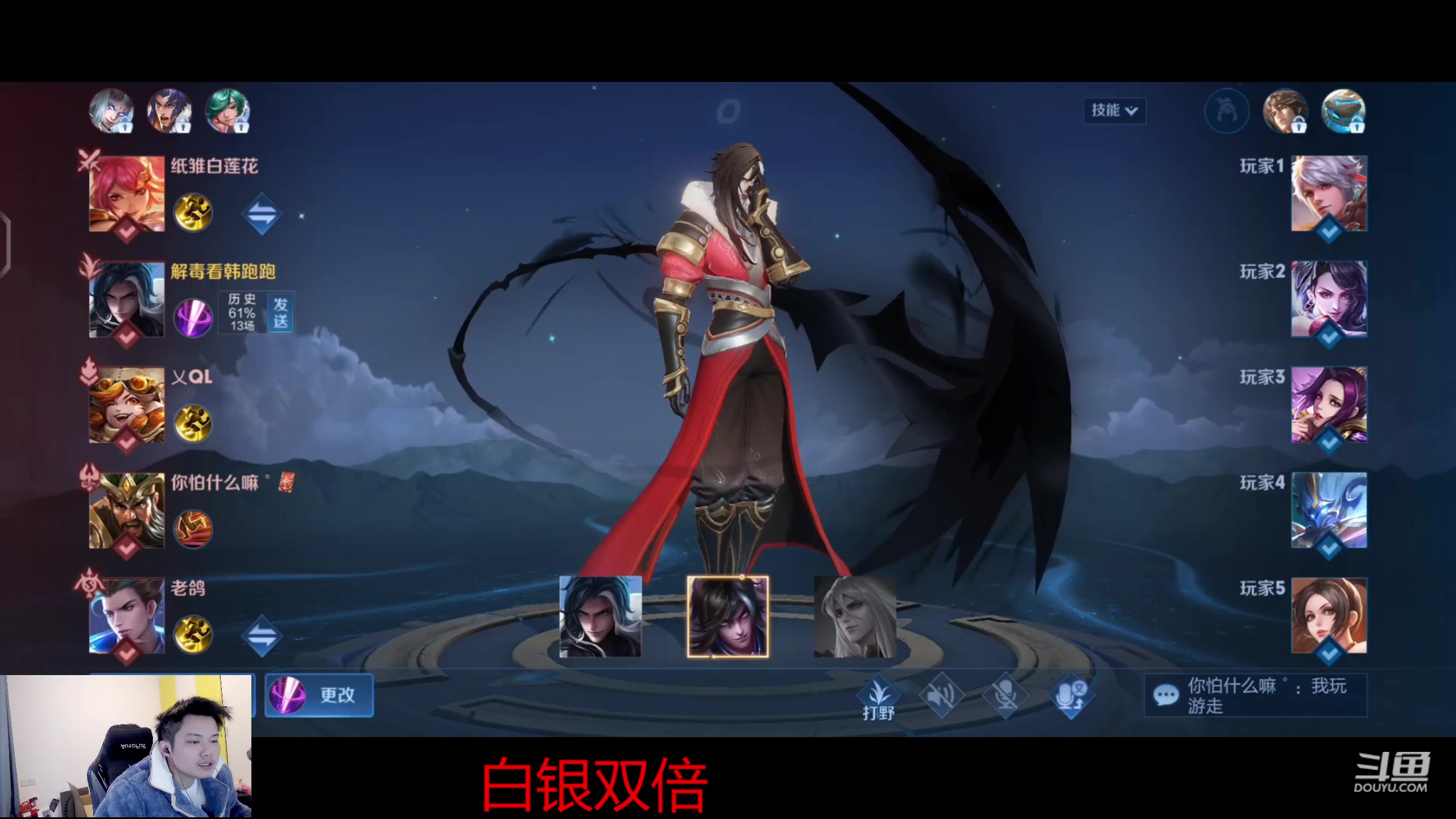 【2023-02-04 13点场】韩跑跑ovo：顶级打野教学~~