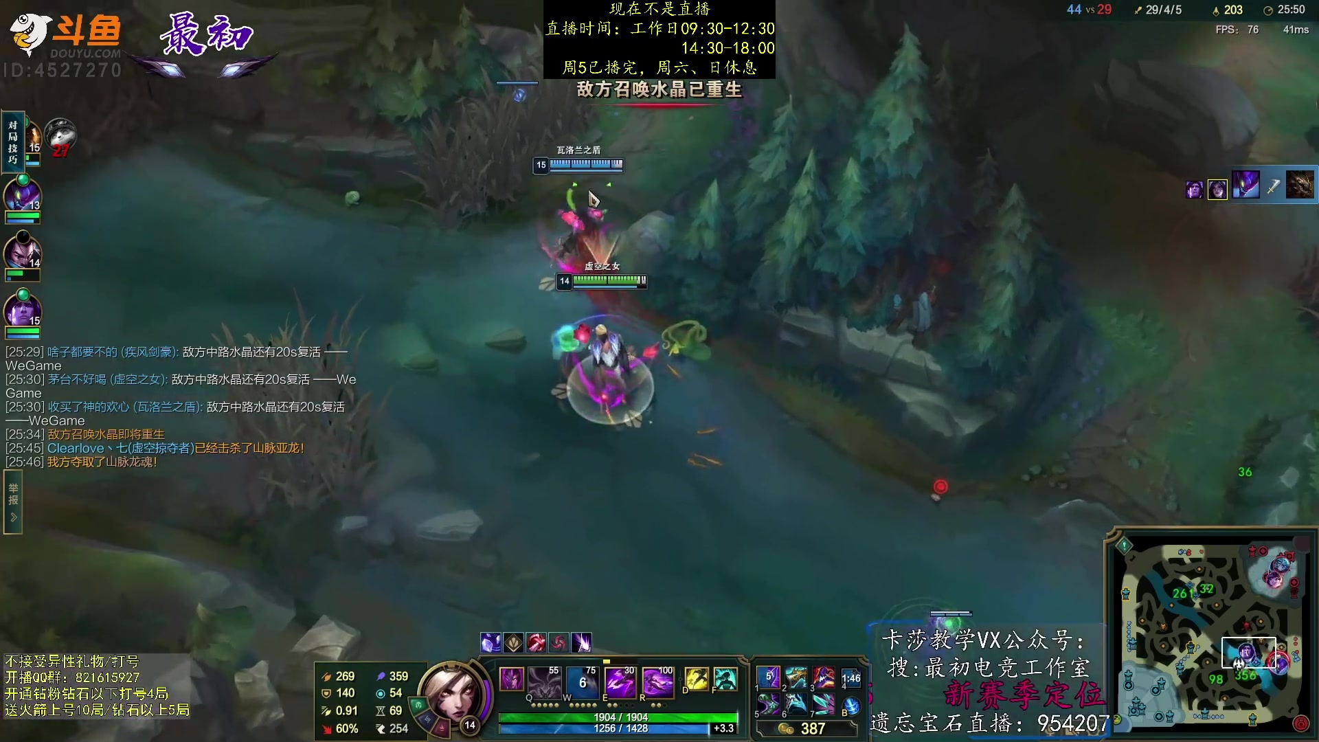 【2023-02-04 00点场】最初卡莎：第一卡莎：新版本ap卡莎玩法教学