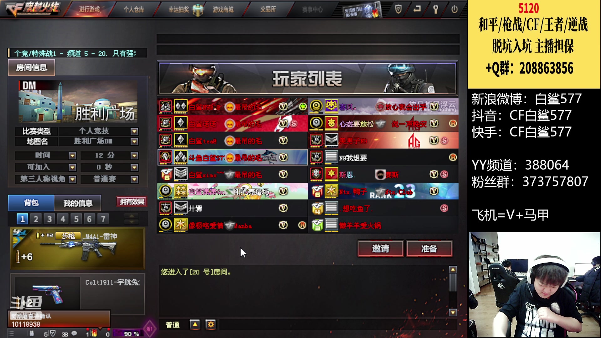 【2023-02-03 13点场】白鲨577：下午练枪晚上训练~