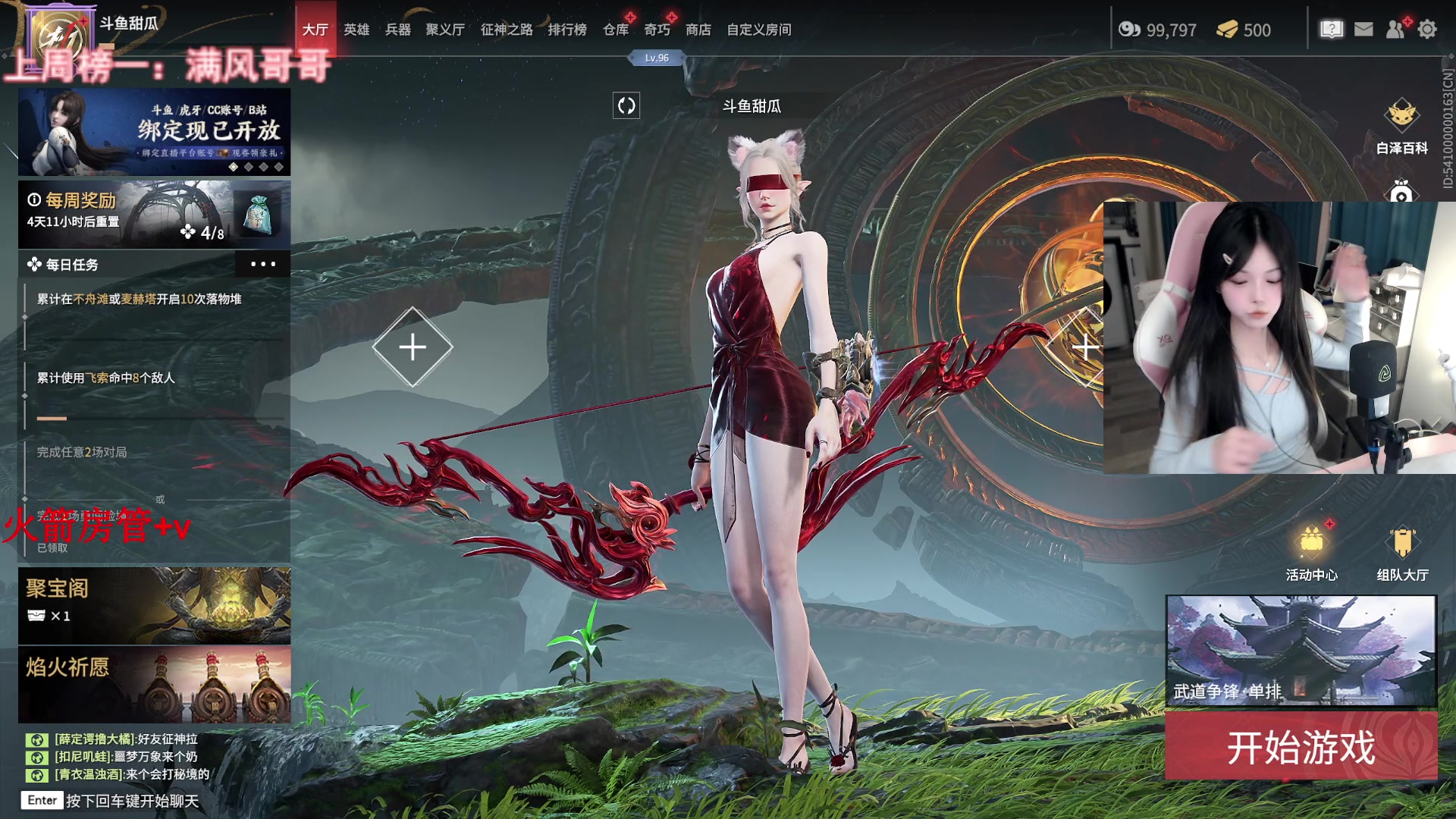 【2023-02-04 15点场】甜瓜不是呆瓜：【有头】 进来学操作啦