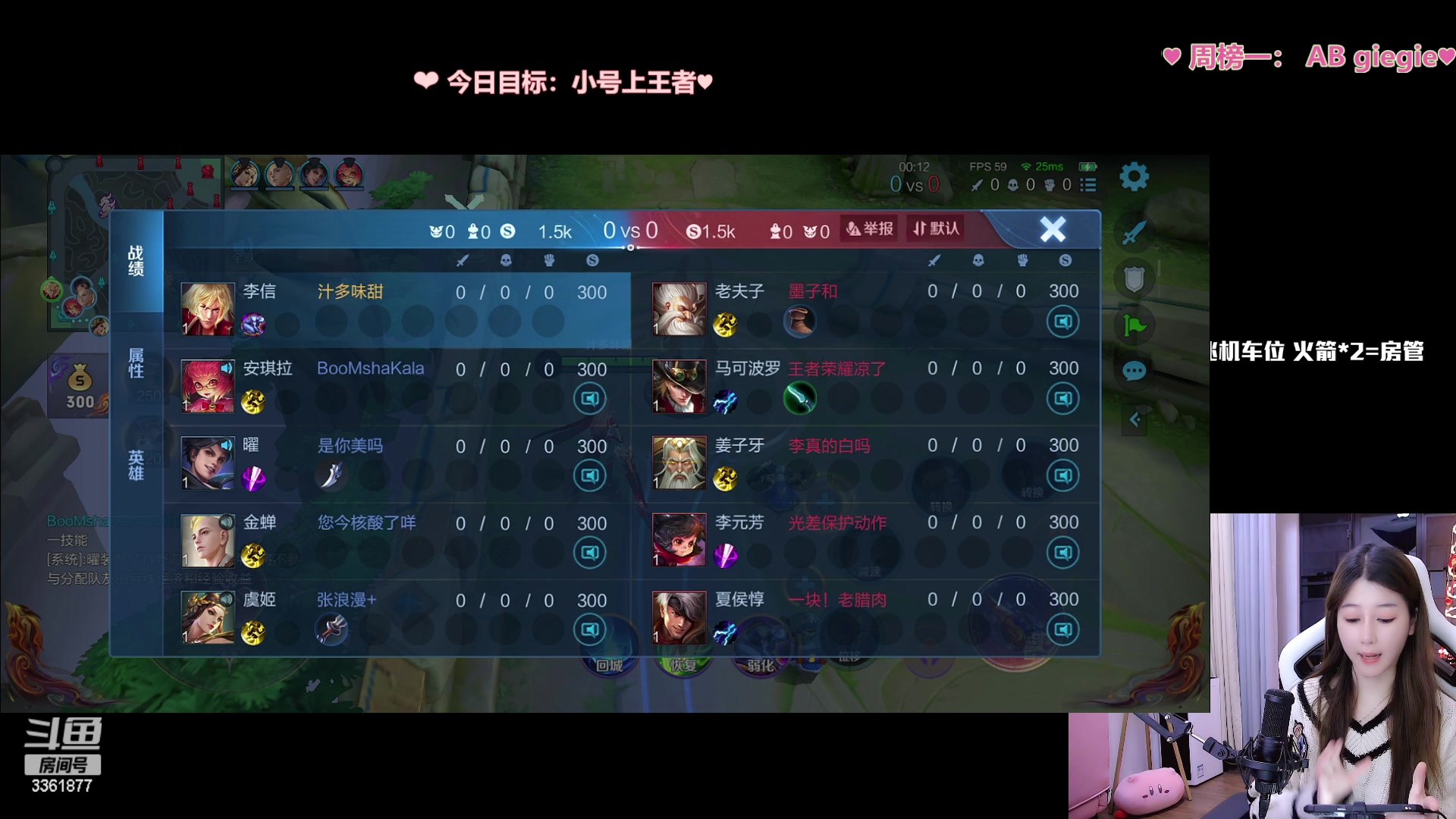 【2023-02-02 00点场】AQ丶果粒：♥粒：暴打低星仔 - -♡