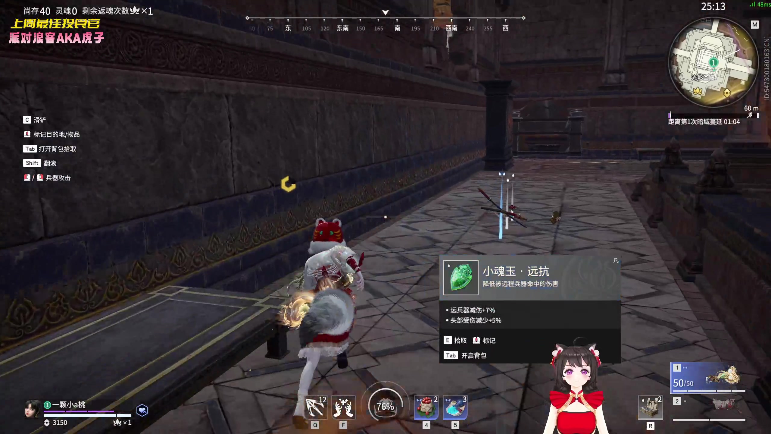 【2023-02-03 23点场】一颗小a桃：【小奶团】桃灵儿变强的第215天