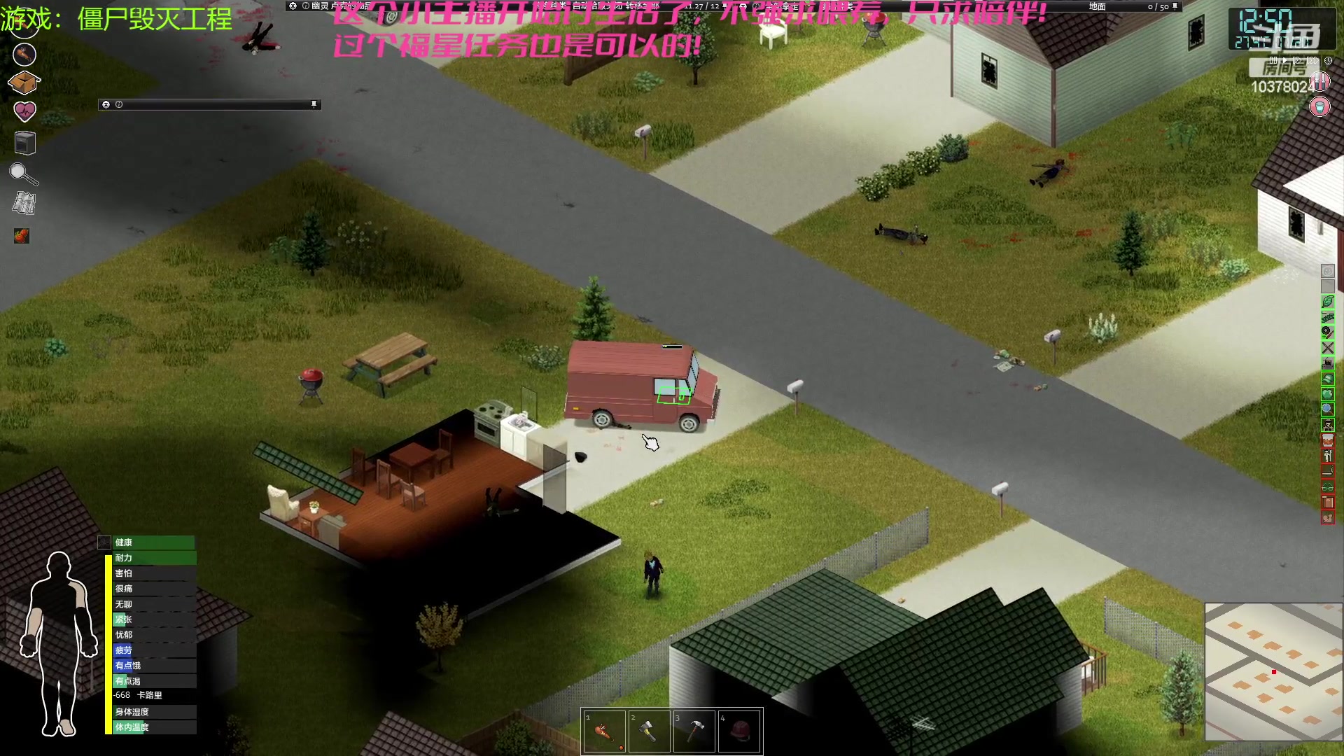 【2023-02-03 23点场】幽灵卢克：steam游戏僵尸毁灭工程