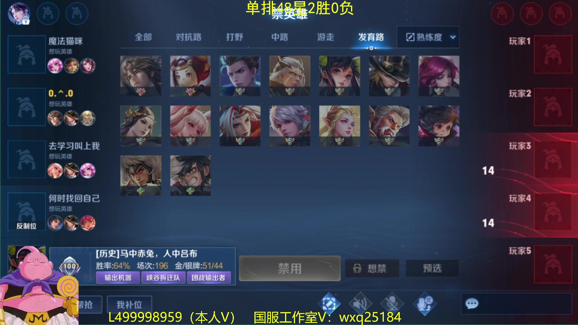 【2023-02-04 06点场】大魔王夏天天丶：射手单排50星，我教你稳健打法