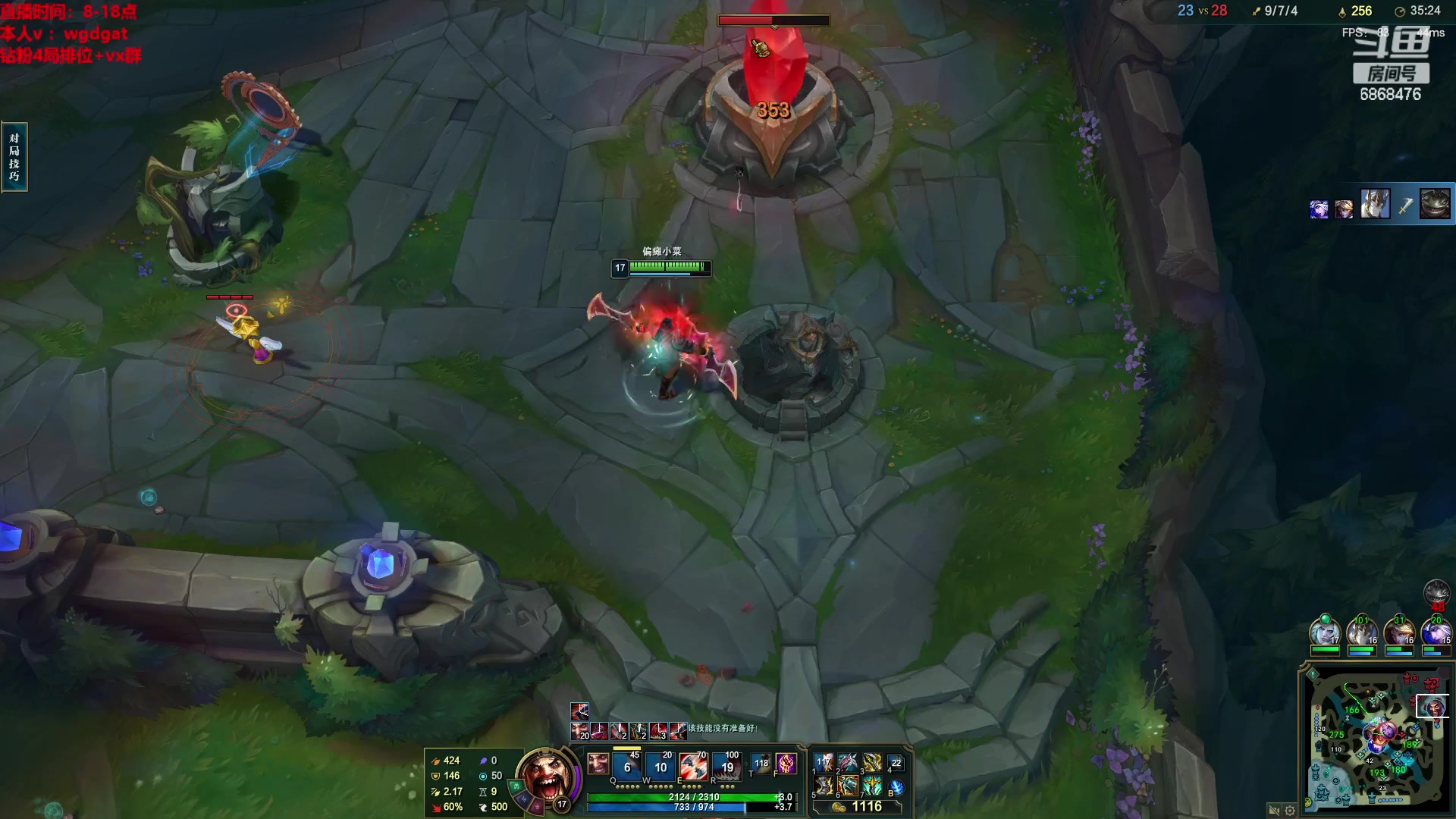 【2023-02-04 15点场】路浩东ouo：你们不配拥有治疗德莱文