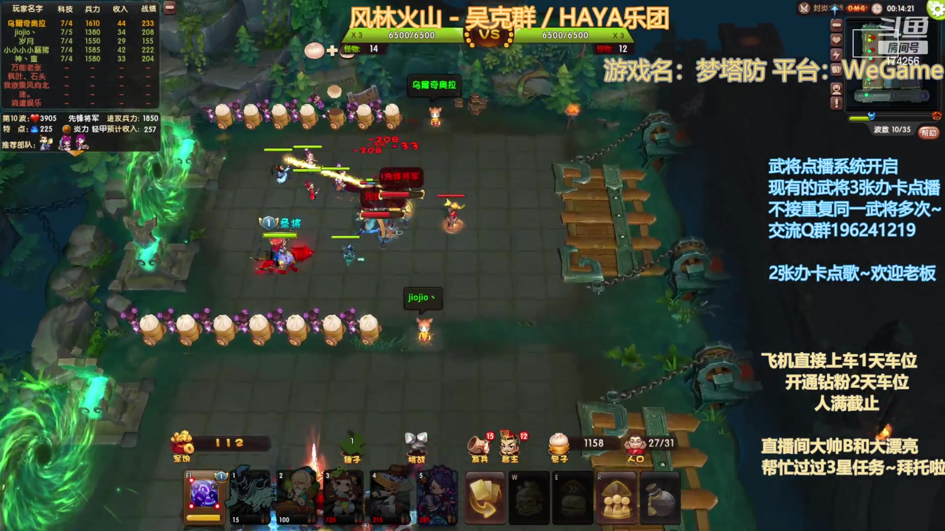 【2023-02-03 22点场】皮小乌：乌：出现吧~皮卡乌！