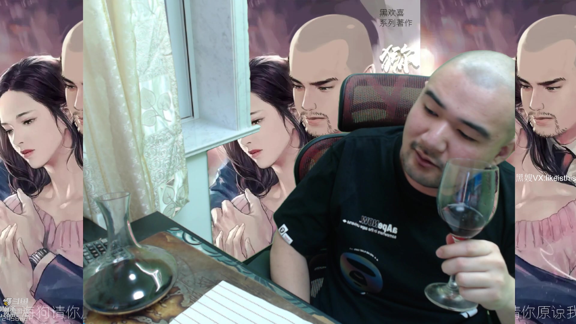 【2023-02-04 15点场】黑欢喜：先处理家事。。。