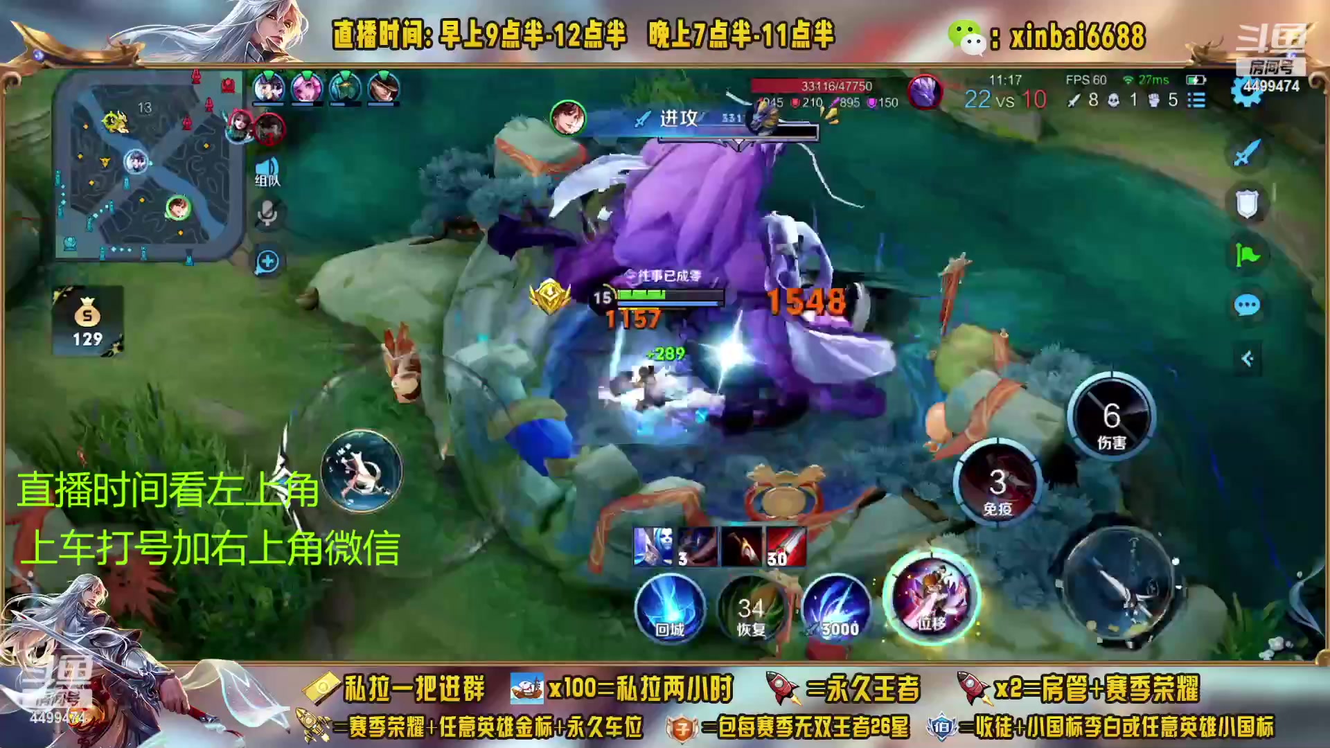 【2023-02-04 01点场】信白丶李白导师：国服李白带粉 有车位