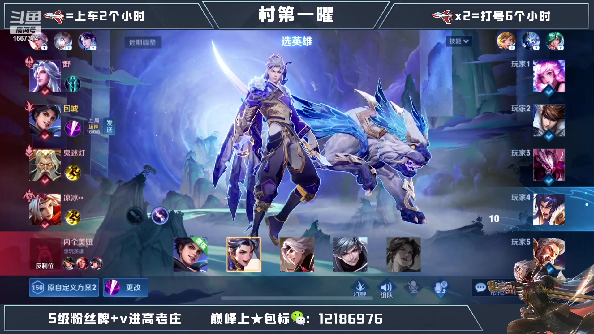 【2023-02-04 00点场】木木爱吃橘子：国服曜通宵带粉一把不输！