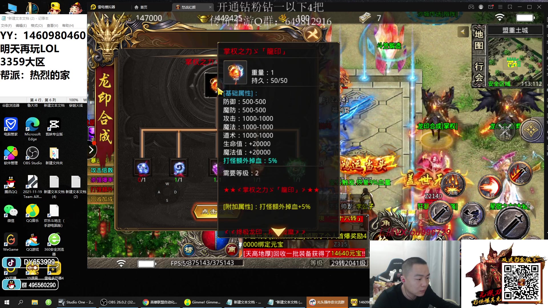 【2023-02-04 01点场】暗夜猎手光头强：第一vn：小代克星！！！