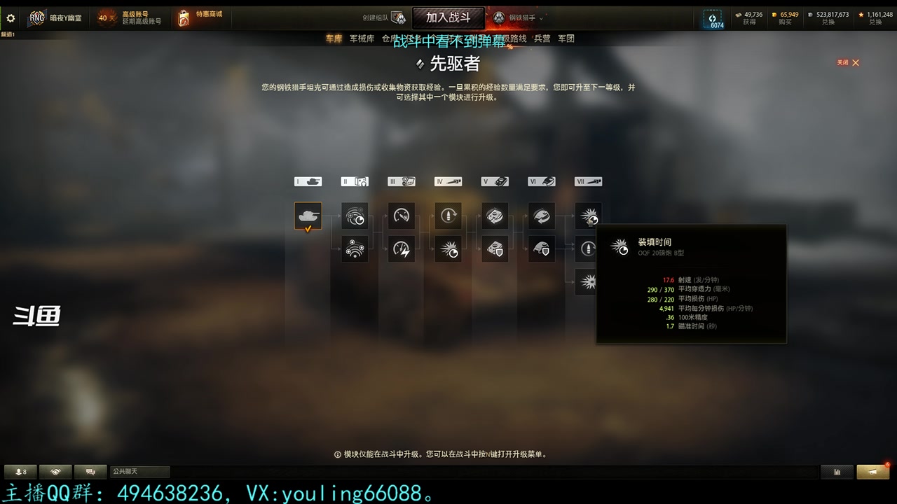 【2023-02-03 23点场】暗夜幽霊：幽霊：新年快乐，给您拜年了