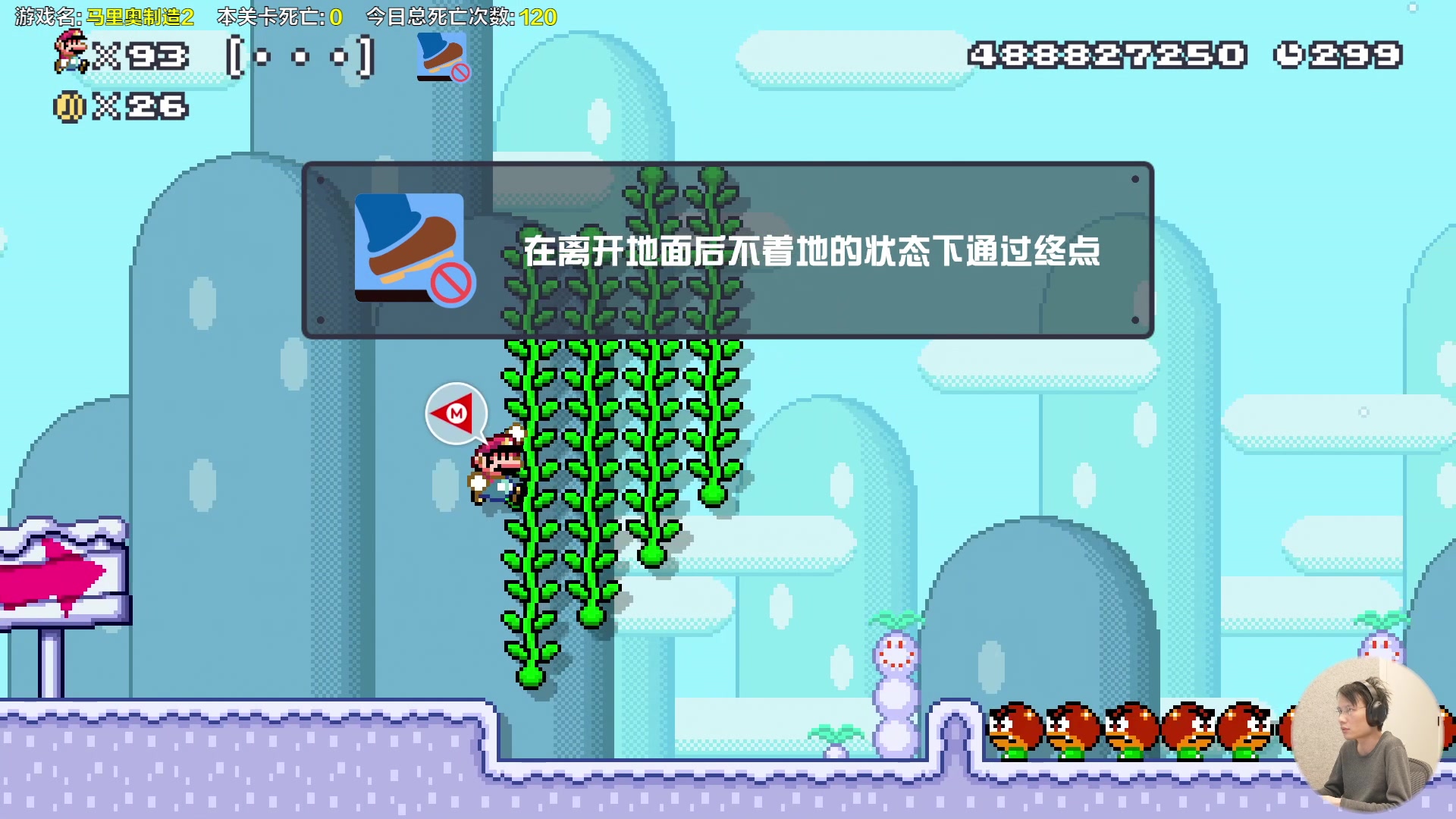 【2023-02-04 16点场】超级小桀：我可能玩了假的马里奥