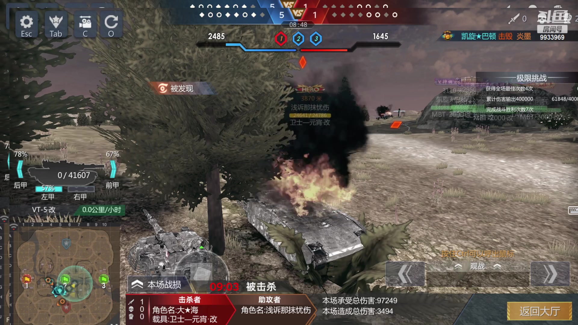 【2023-02-03 09点场】神怒布雷多：神怒布雷多的直播间