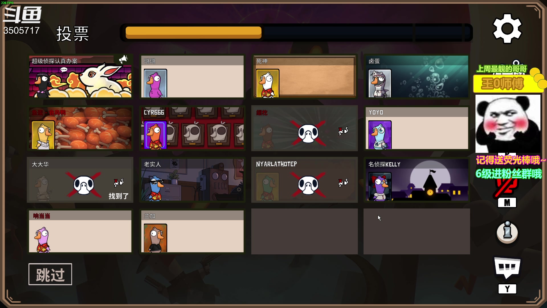 【2023-02-02 20点场】Monkey鱼蛋：【小奶团】广东鸭子sha之king