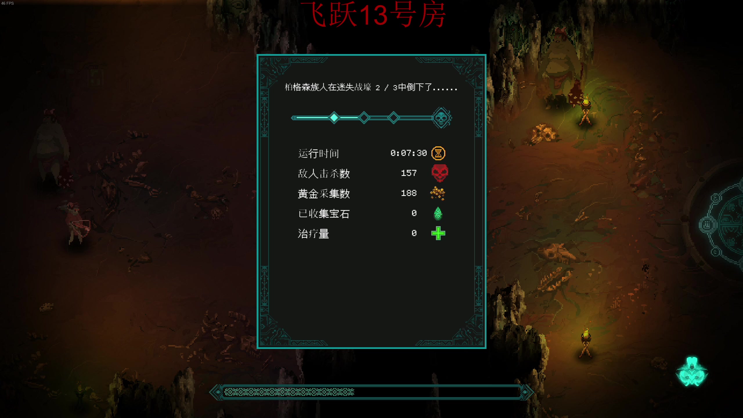 【2023-02-04 03点场】章随便先生：欢乐联机冲。