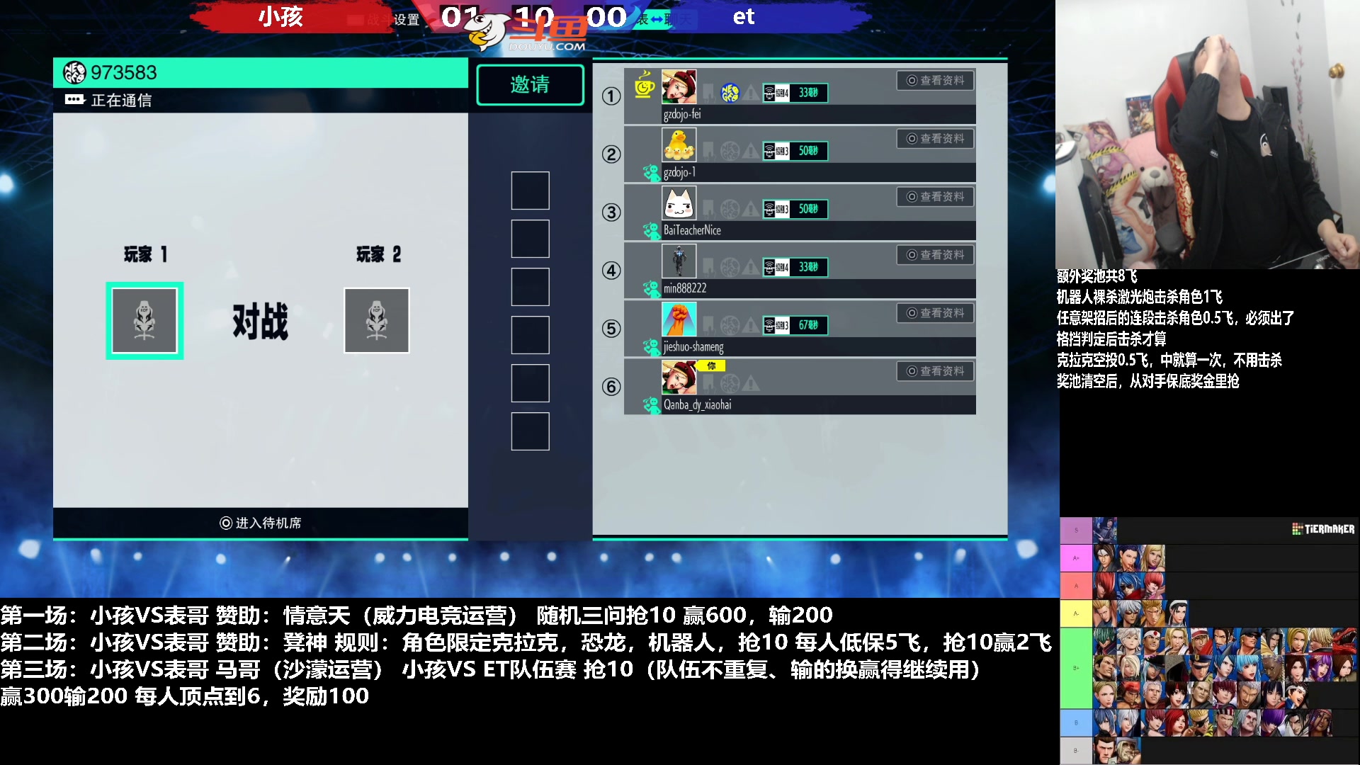 【2023-02-04 19点场】游天堂：小孩曾卓君：憧憬传媒冠名