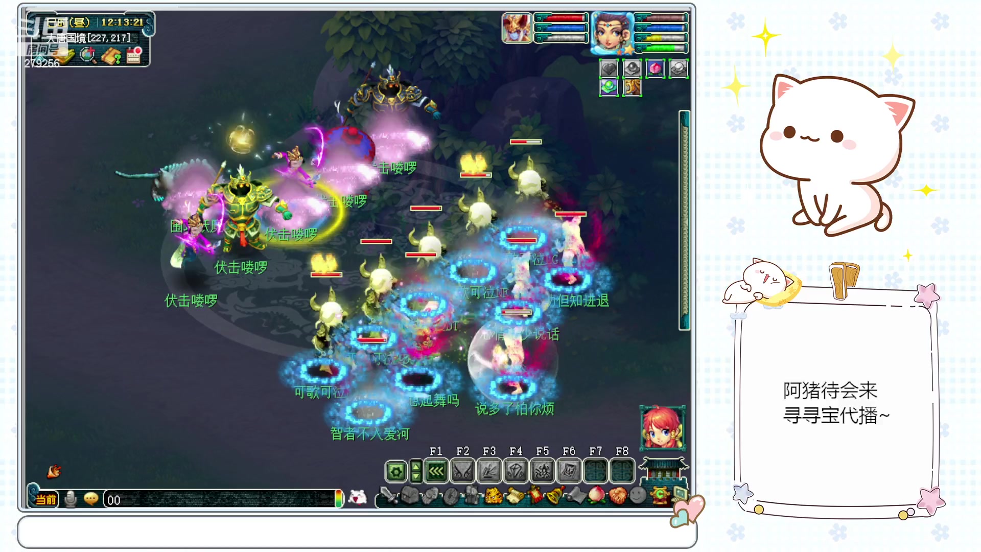 【2023-02-04 11点场】猪猪小仙女呀：渔岛175翻车日常~