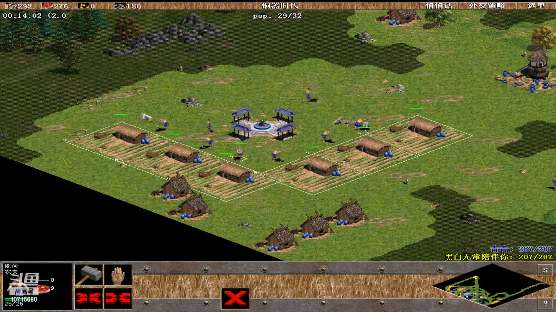 万 多 飞龙 3v2  虾米 默默 情人