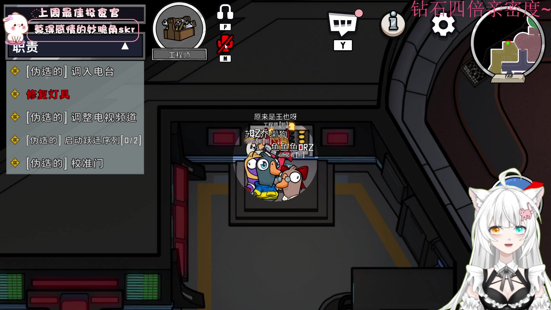 【2023-02-03 21点场】昔恩小姐姐：【小奶团】新皮套来了~~