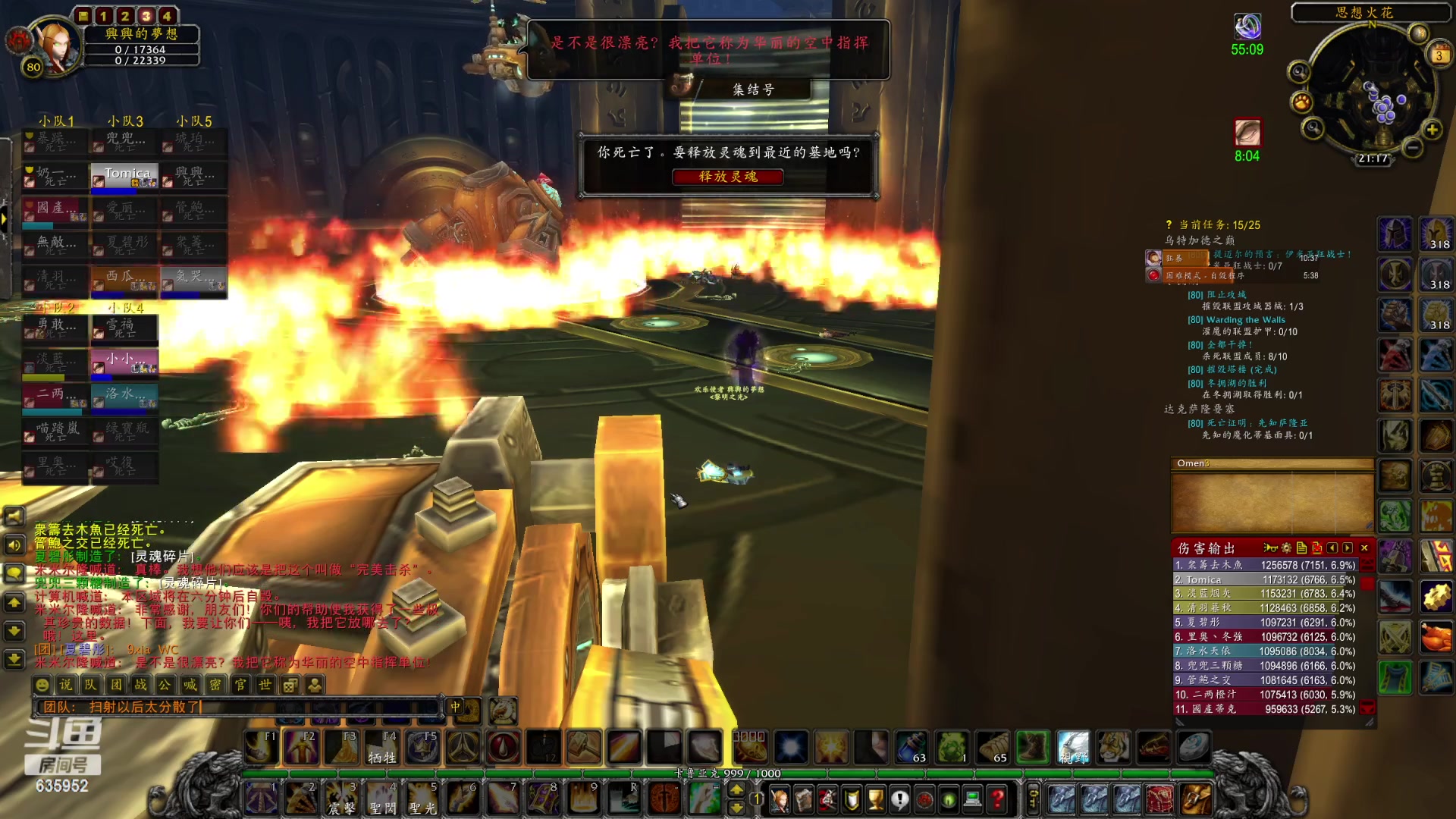 【2023-02-03 20点场】兴兴的梦想：伊佛斯，十三祝大家一直发财！635952