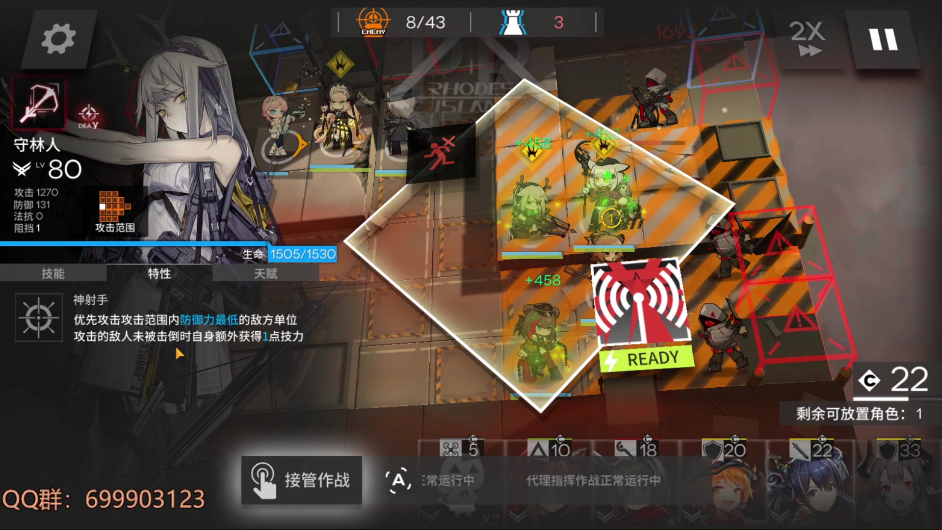 【2023-02-04 15点场】AllenCode：游戏日常+听歌