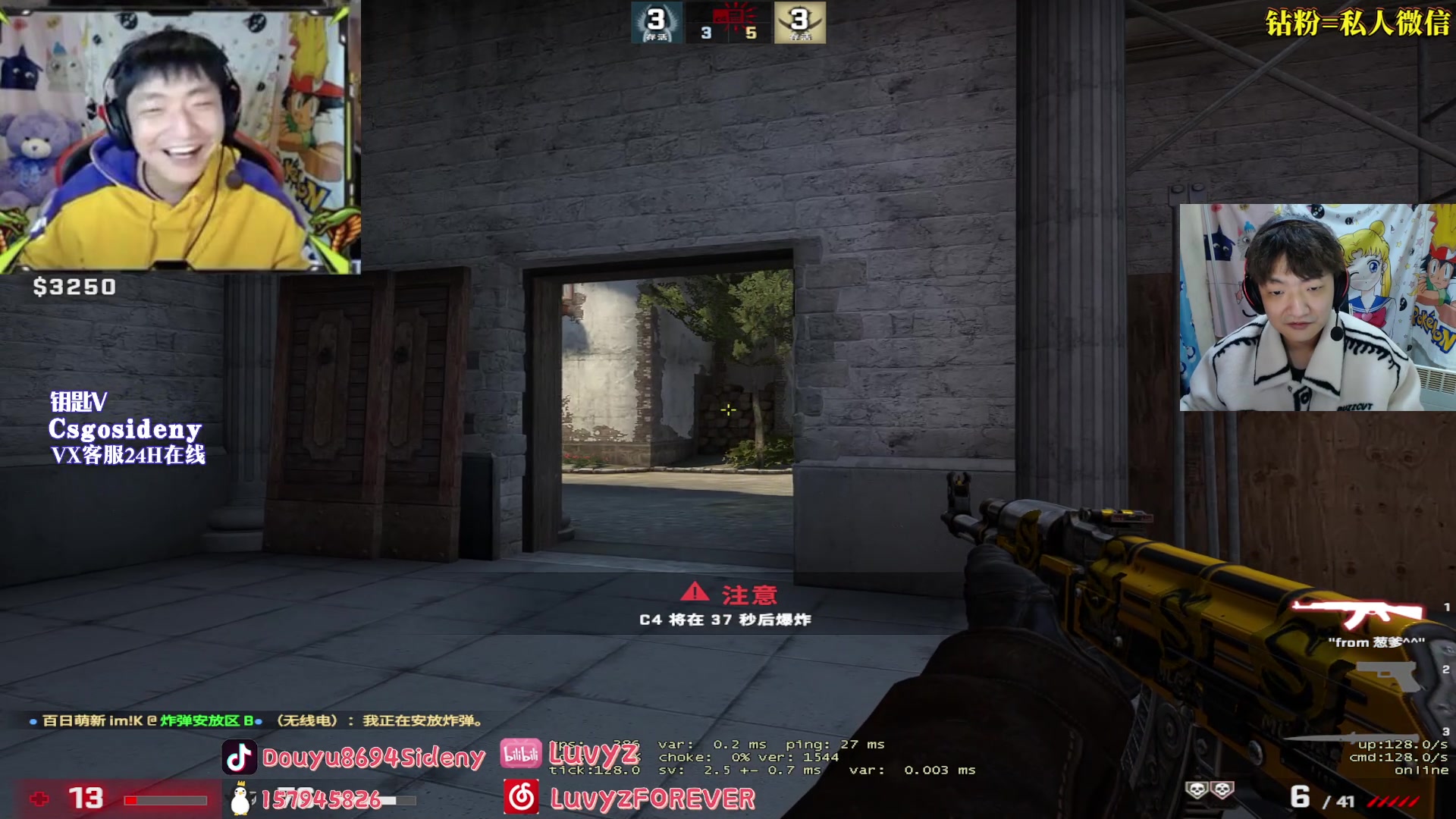 【2023-02-04 03点场】Sideny蛇：【8694】德尼德尼天下无敌！