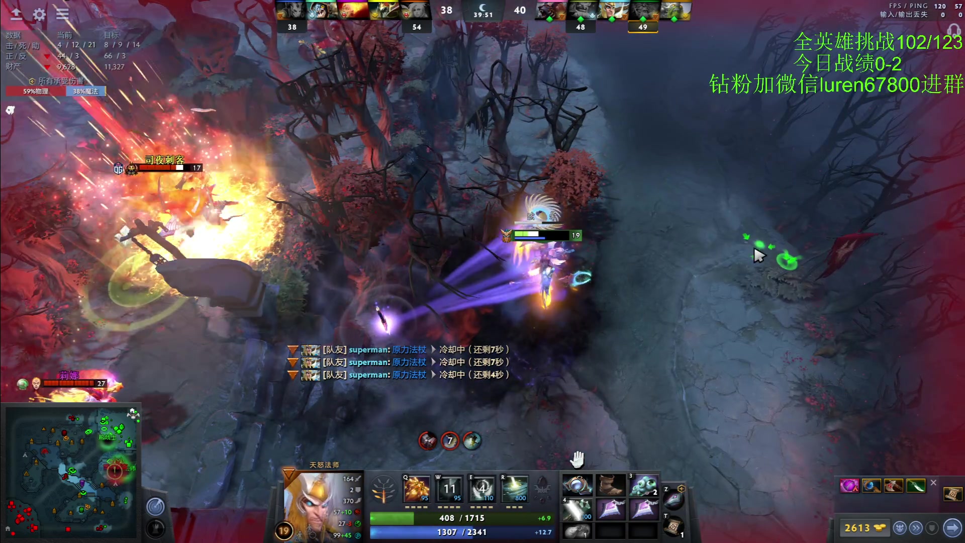 【2023-02-03 20点场】阳光男孩Aq：东南亚全英雄最后冲刺了！！