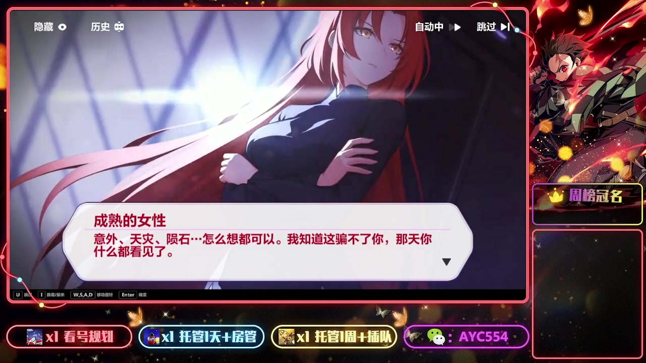 【2023-02-03 22点场】安逸城GG：【崩坏3】动作游戏之魂