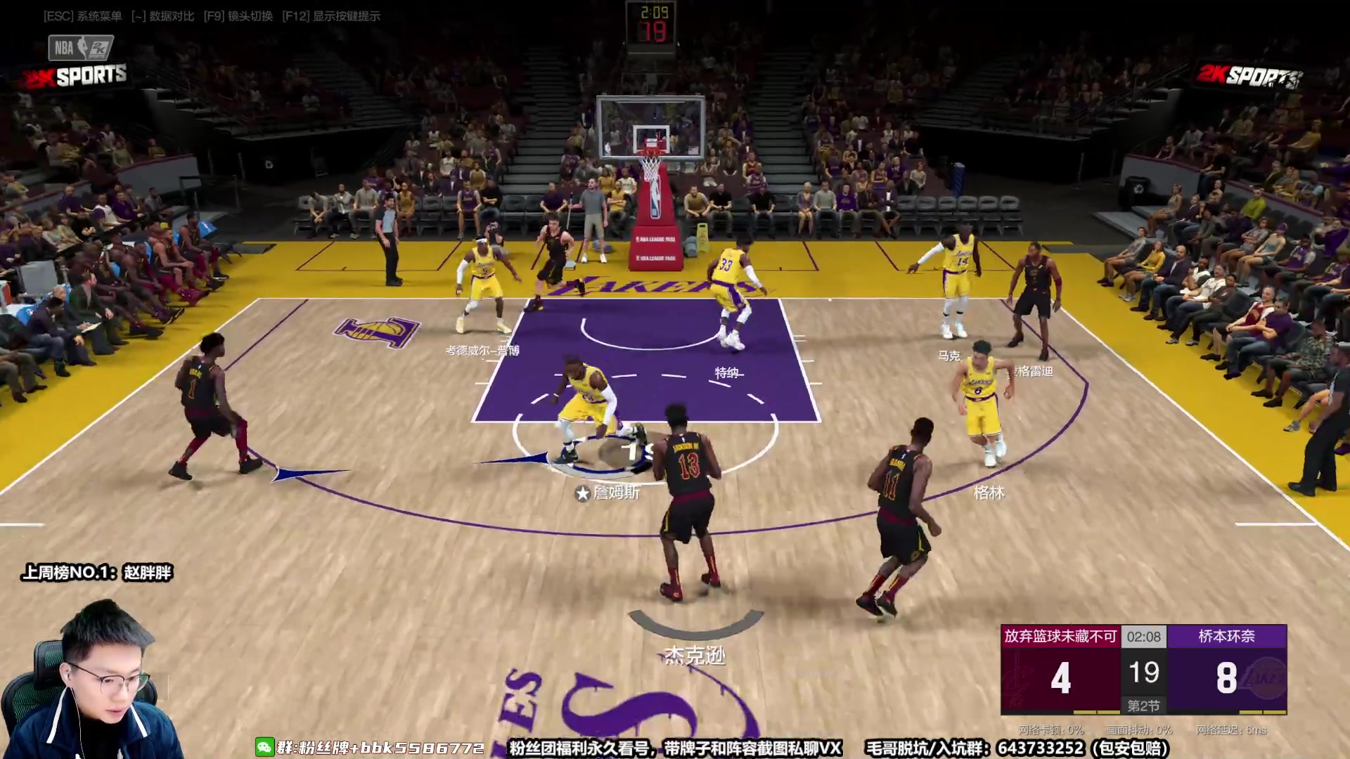 【2023-02-03 20点场】电竞BB凯丶：顶级王朝主播，飞机上镜