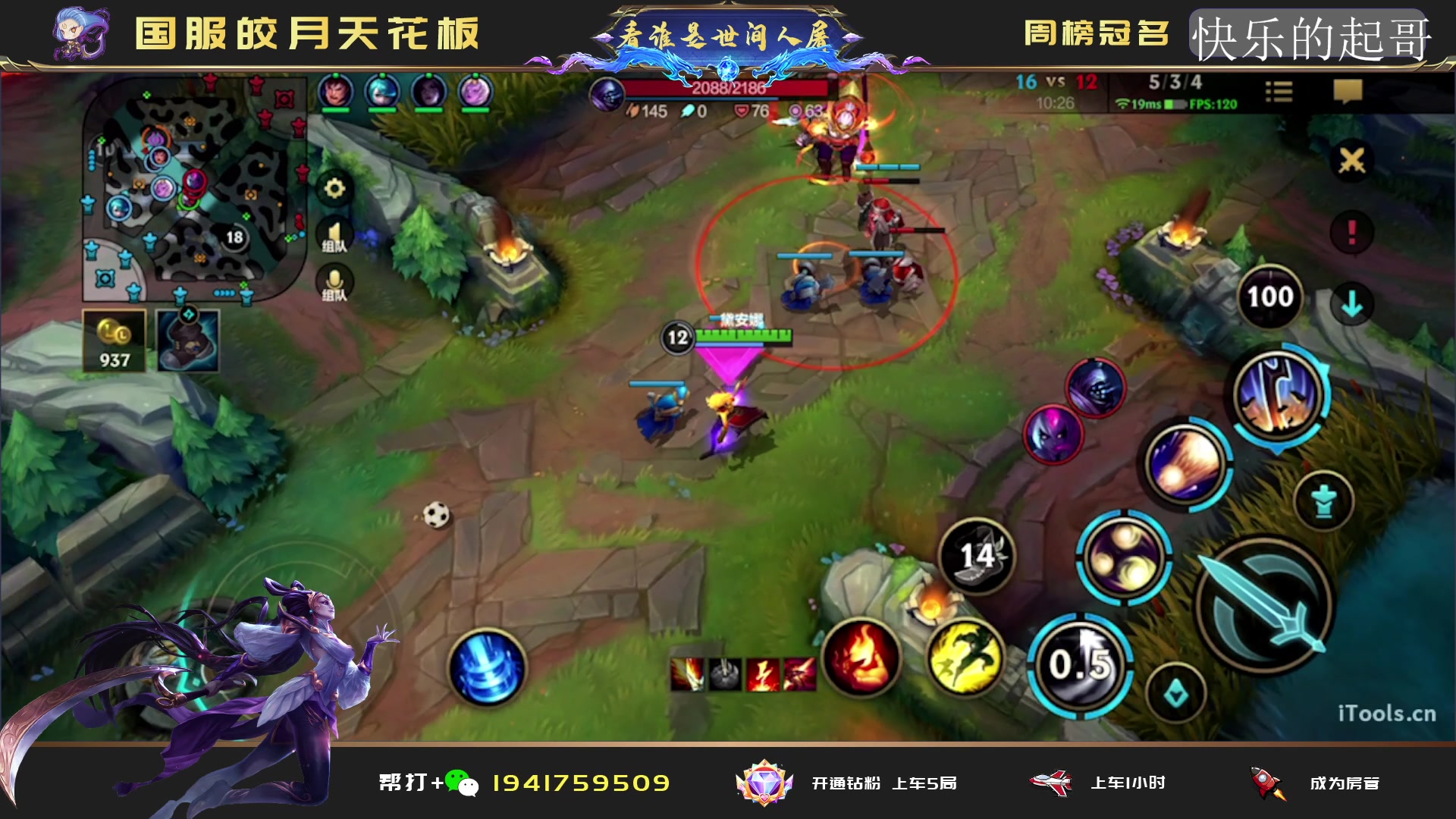 【2023-02-04 04点场】看谁是世间人屠：帮房管上前十皎月
