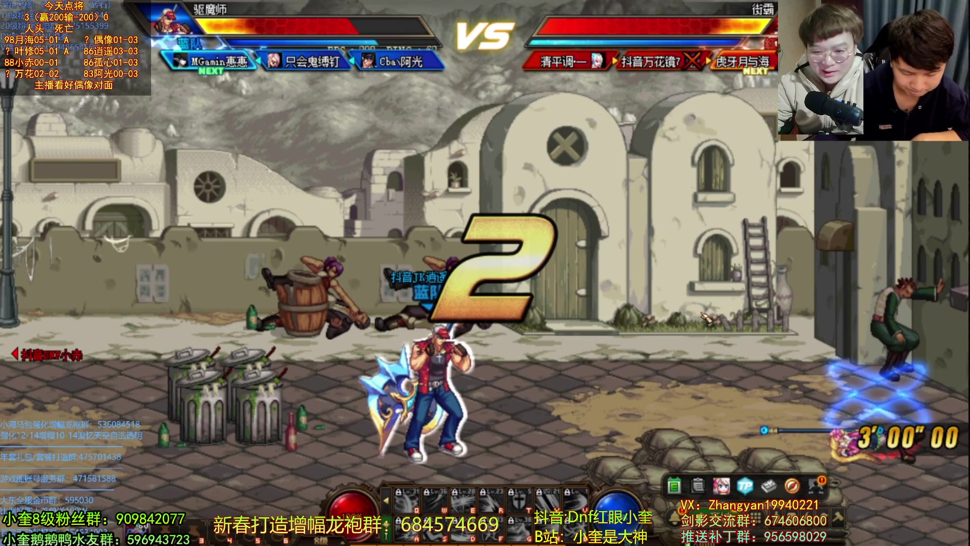 【2023-02-03 22点场】红眼小奎：奎布斯+鸭鸭