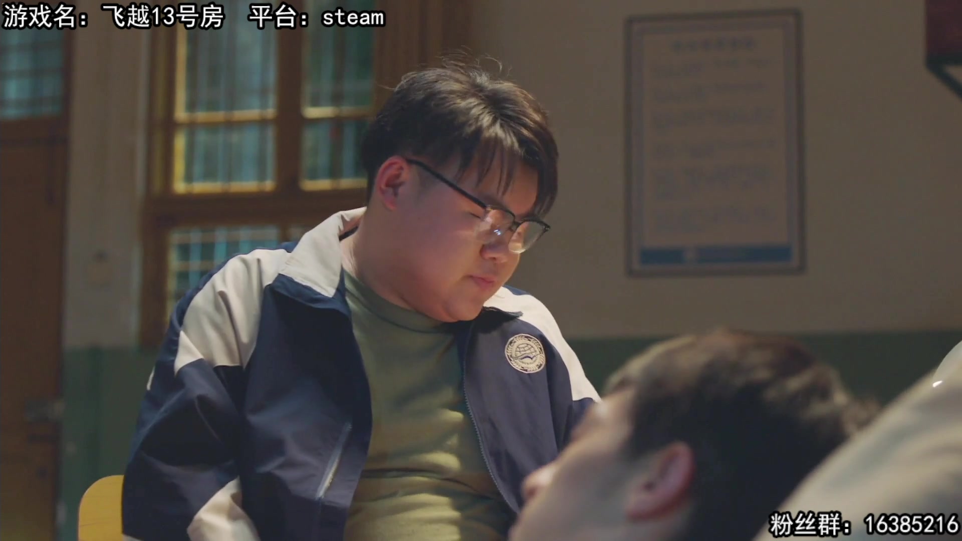 【2023-02-02 12点场】兔了了丶：【飞越13号房】：完整版，双倍亲密度！