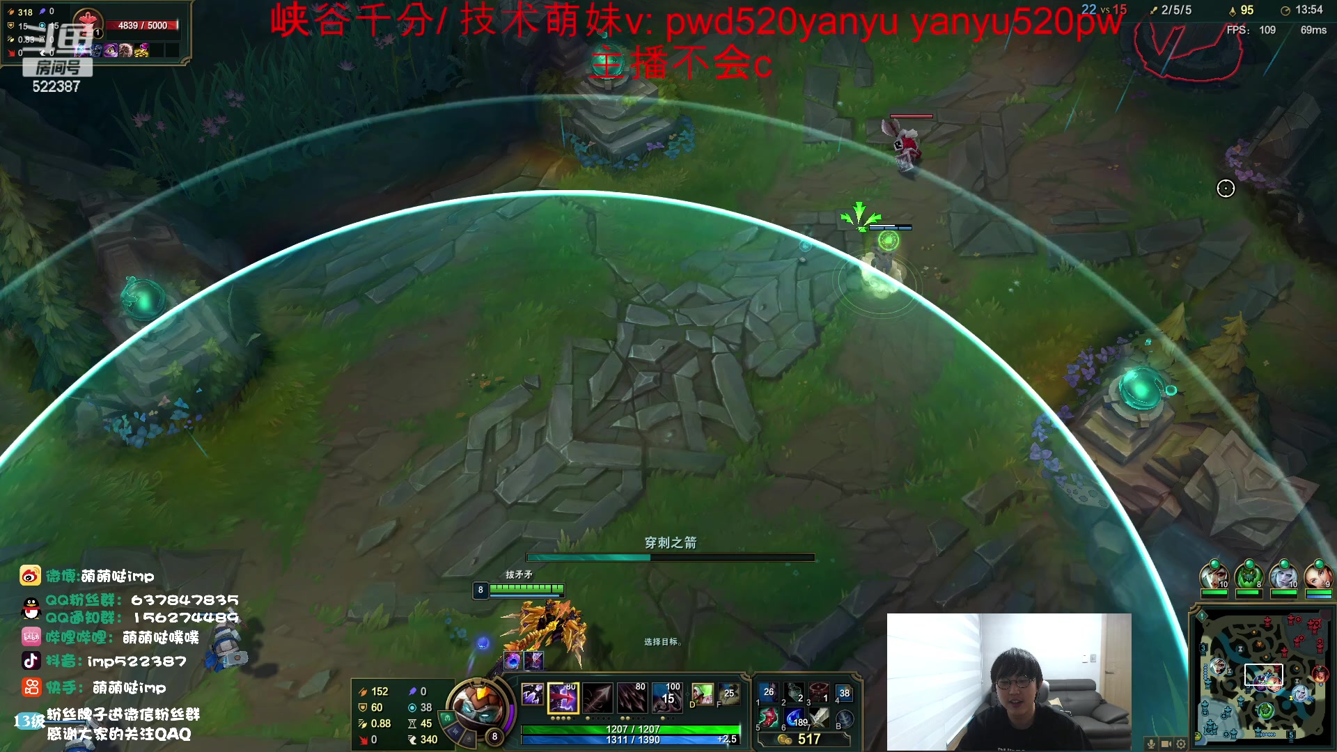 【2023-02-04 11点场】impOUO：峡谷混混峡谷混混 双倍亲密度