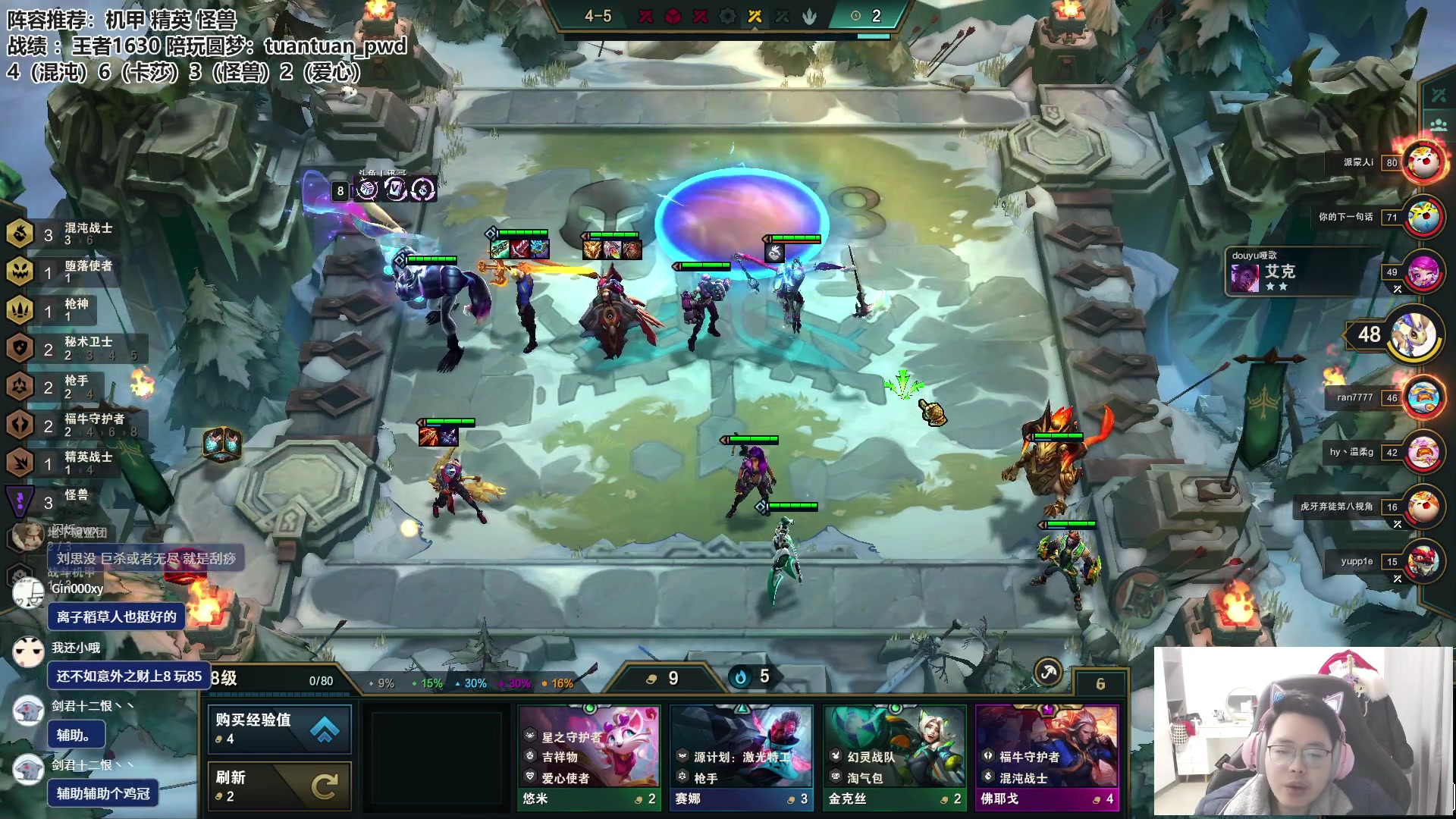 【2023-02-04 11点场】迅哥丶雨霖铃：新年快乐！王者排位教学！