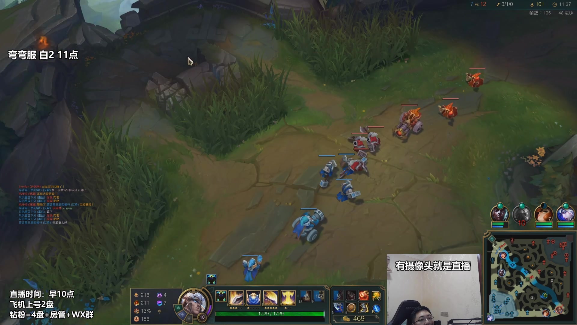 【2023-02-04 21点场】店长盖伦：直播 台服冲分