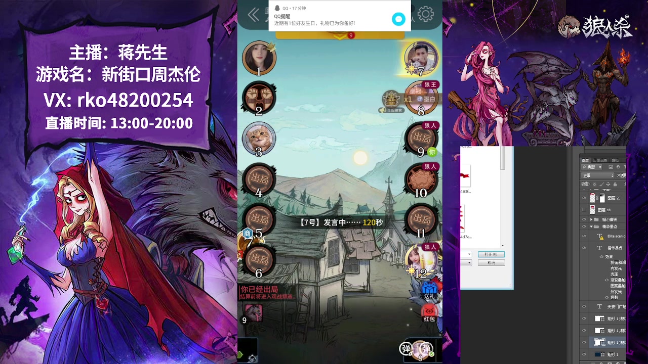 【2023-02-03 21点场】蒋先生KG21：听感站边王！！！！