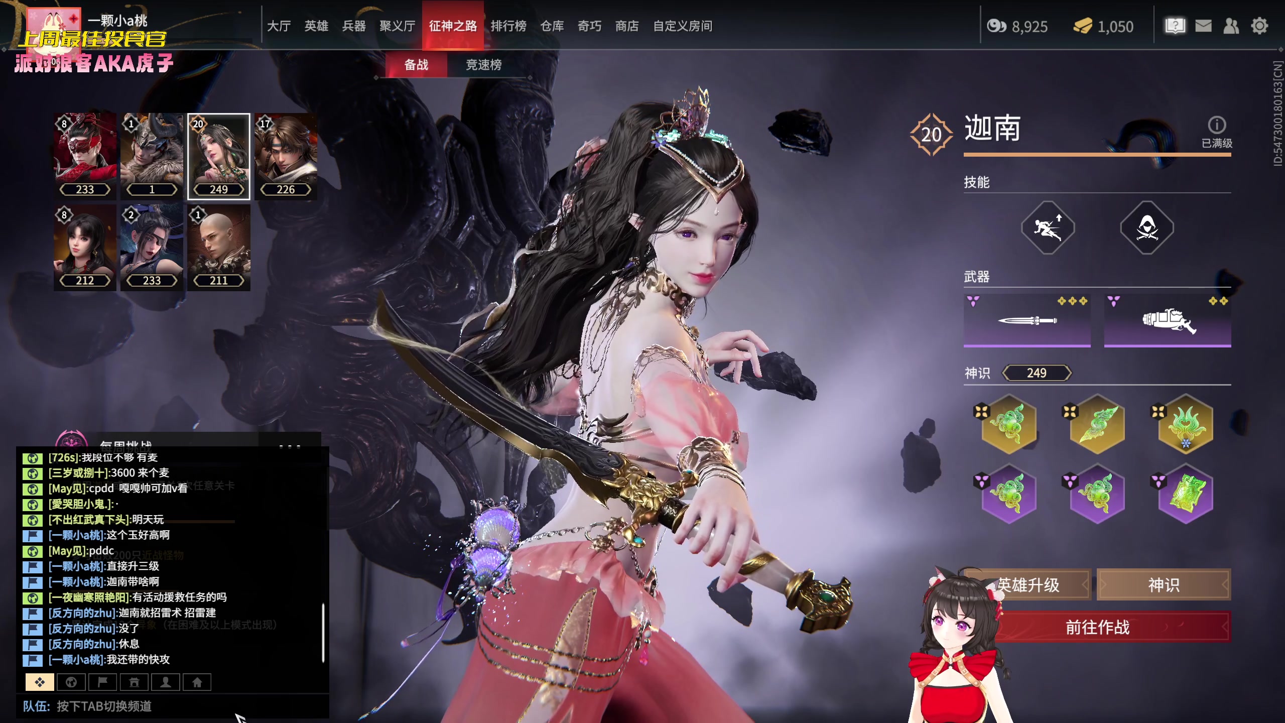 【2023-02-04 01点场】一颗小a桃：【小奶团】桃灵儿变强的第215天