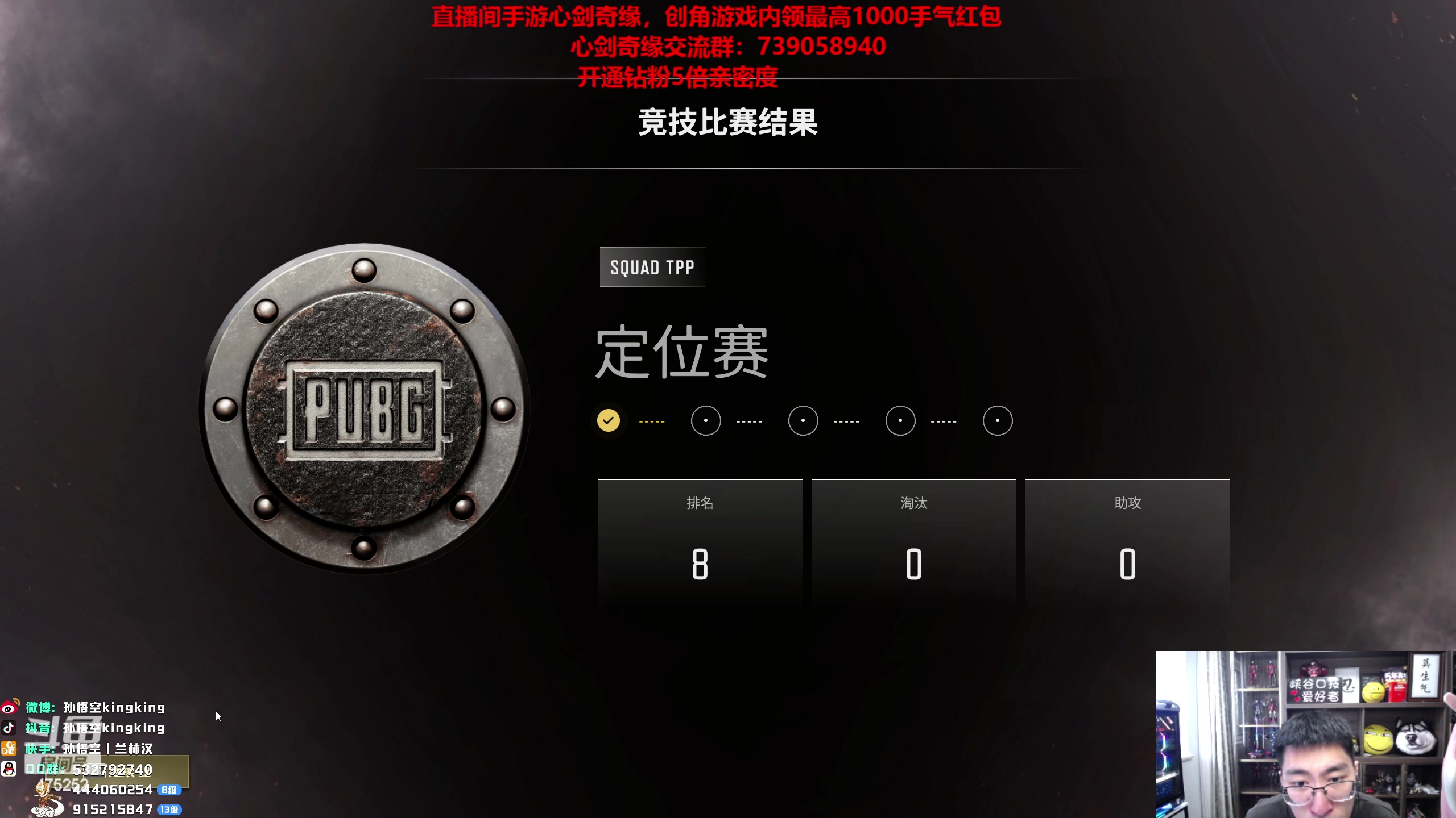 【2023-02-04 15点场】孙悟空丨兰林汉：孙悟空：钻粉双倍亲密度