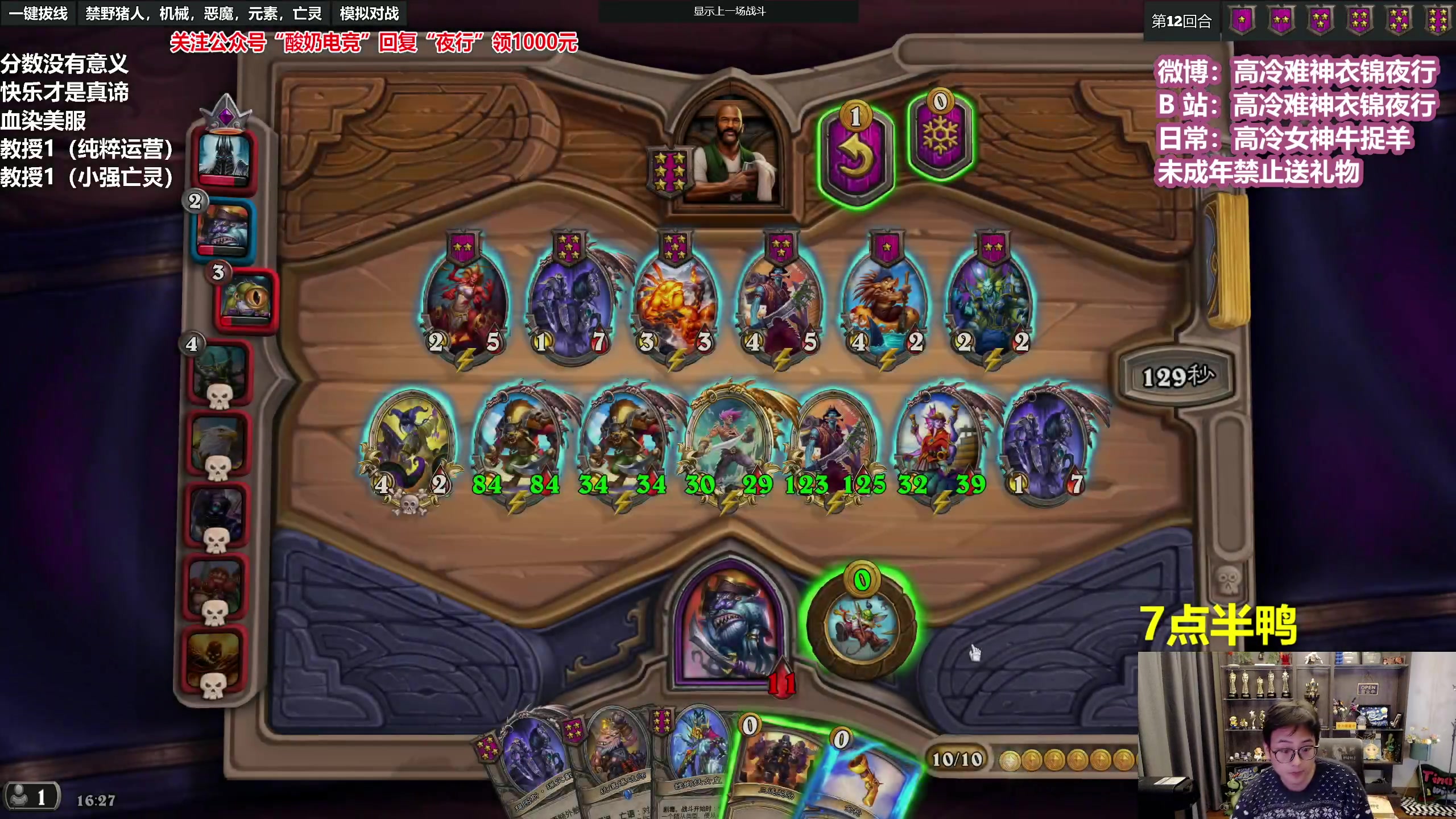 【2023-02-04 15点场】衣锦夜行：衣锦夜行：快乐才是真谛