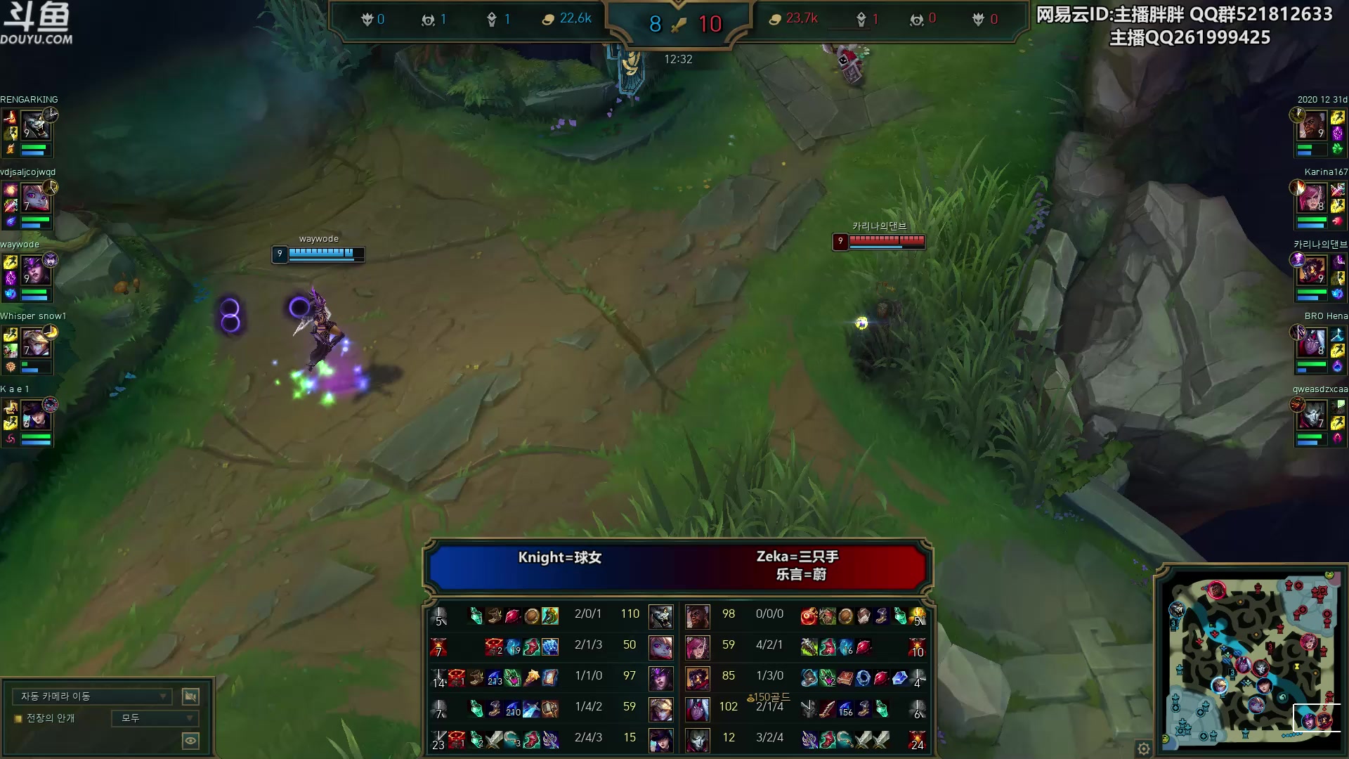 【2023-02-03 23点场】胖胖灬：胖胖OB：Bo人欧洲比赛+LPL韩服